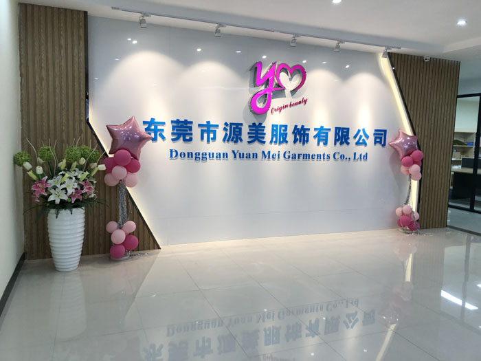 公司前台logo